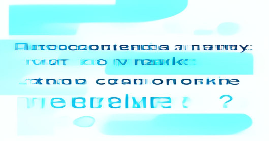 Фотографическая память: миф или навык, который можно прокачать?